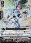 V-PR/0234 PR 機鋒の騎士 ギリク(RRR仕様)