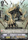  V-PR/0238 PR 黄金獣 ランペイジタートル 