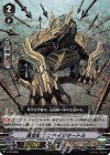 V-PR/0238 PR 黄金獣 ランペイジタートル(RRR仕様)