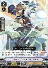 V-PR/0239 PR エンジェリック・ワイズマン