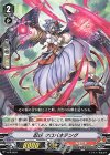 V-PR/0241 PR 忍妖 クロバネテング