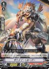 V-PR/0242 PR サベイジ・トルーパー
