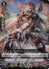  V-PR/0242 PR サベイジ・トルーパー(RRR仕様) 