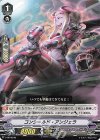 V-PR/0248 PR コンシールド・アンジェラ