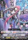  V-PR/0249 PR 囚われの堕天使 サラエル 