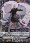  V-PR/0250 PR ラーク・ピジョン(RRR仕様) 