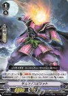  V-PR/0252 PR サムライスピリット 