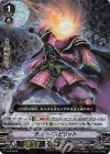  V-PR/0252 PR サムライスピリット(RRR仕様) 