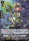 V-PR/0254 PR 戦場の歌姫 パルテニア(RRR仕様)