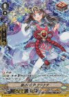  V-PR/0209 PR 挺身の女神 クシナダ 