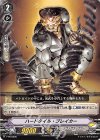  V-PR/0226 PR ハードタイル・ブレイカー 