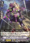  V-PR/0227 PR エゴセントリック・フランカー 