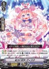  V-PR/0228 PR 紅色の秘宝 ヴィスタ 
