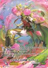  V-PR/0264 PR アルボロスの陣風 オリヴェル 