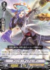  V-PR/0275 PR アンプル・ディフューザー 