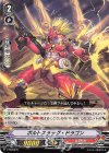  V-PR/0279 PR ボルトスラッグ・ドラゴン 