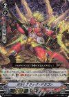  V-PR/0279 PR ボルトスラッグ・ドラゴン(RRR仕様) 