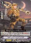  V-PR/0280 PR スチームエンジニア イバテ 