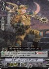  V-PR/0280 PR スチームエンジニア イバテ(RRR仕様) 