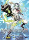 V-PR/0287 PR アナライズ・シューター