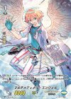  V-PR/0291 PR マルチメディカル・エンジェル 