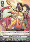  V-PR/0292 PR 善導の乙女 レナーテ 