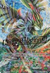  V-PR/0293 PR アルボロス・ドラゴン “樹”(箔押し) 
