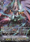  V-PR/0294 PR アークセイバー・ドラゴン(箔押し) 