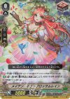  V-PR/0309 PR メイデン・オブ・ブロッサムレイン(RR仕様) 