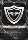 V-PR/0312 - クイックシールド