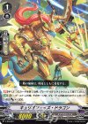  V-PR/0311 PR キュリオフェイズ・ドラゴン 