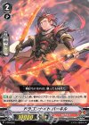  V-PR/0352 PR ドラゴンナイト バーキル 