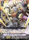  V-PR/0356 PR ソードボックス・マイスター 