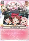 V-PR/0350 - クイックシールド