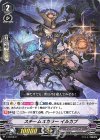  V-PR/0372 PR スチームスカラー イルカブ 