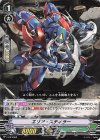V-PR/0362 PR エリア・スティラー