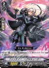  V-PR/0385 PR ファンタズマ・エグゼキューター 
