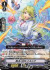  V-PR/0386 PR 戦場の歌姫ドルシア 