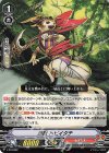  V-PR/0392 PR 忍獣トビイタチ 