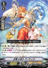  V-PR/0391 PR 白筆の魔女アーティク 