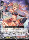  V-PR/0393 PR ドラゴンダンサーバルカ 