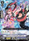  V-PR/0395 PR スカーレットビビッドクアーレ 