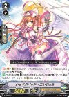  V-PR/0403 PR シェイクパッチ・エンジェル 