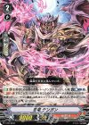  V-PR/0404 PR 忍竜ゲンガン 