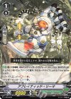  V-PR/0408 PR アフレイティッド・リーマ 