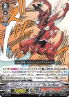  V-PR/418 PR ドラゴニック・オーバーロード “The TurnAbout” 