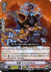  V-PR/0423 PR 忍獣 ジャドウネコ 