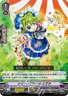 V-PR/0424 PR ナイトメアドール とすか