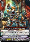  V-PR/0425 PR 思い出を守るギアパピィ 