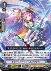  V-PR/0428 PR ヒューシザーズ・エンジェル 